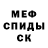 Амфетамин Розовый Blue Cloudlet