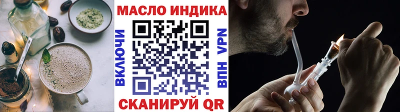 Печенье с ТГК конопля  Игарка 