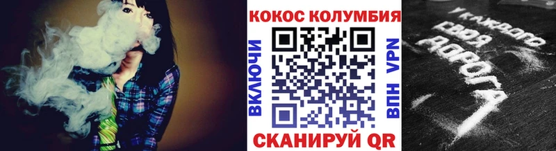 COCAIN 97%  наркошоп  Игарка 