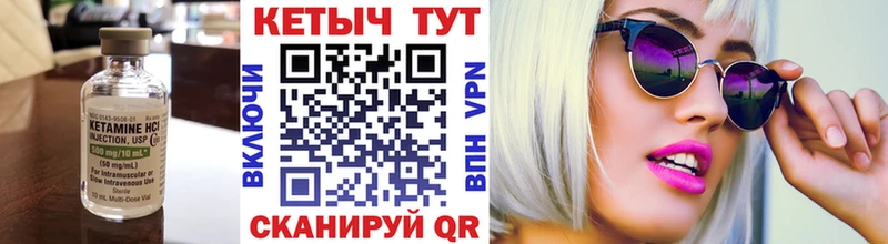 Кетамин VHQ Игарка