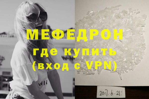 молекула духа Богородск