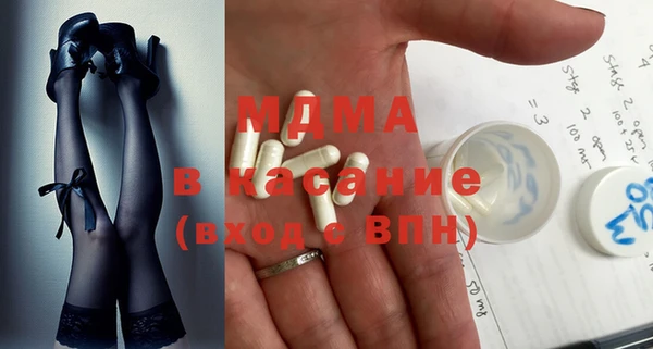 2c-b Богородицк