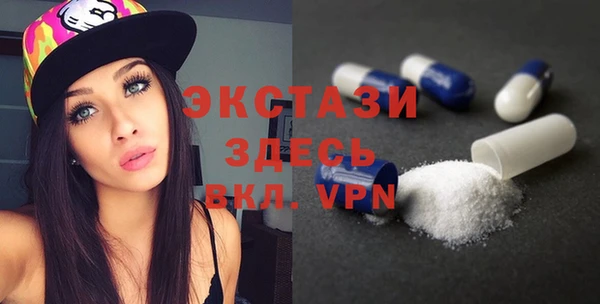 мефедрон мука Белокуриха