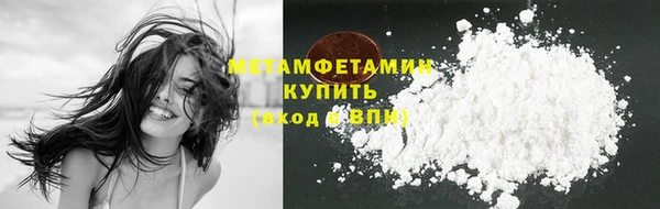 мефедрон мука Белокуриха