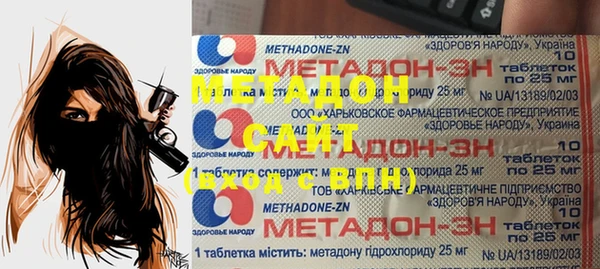 MDMA Богданович