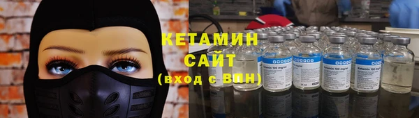 2c-b Богородицк