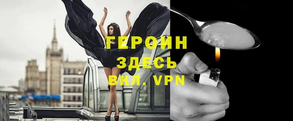 эйфоретик Балабаново