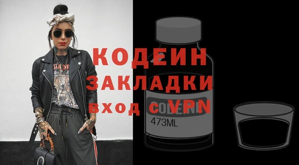 молекула духа Богородск