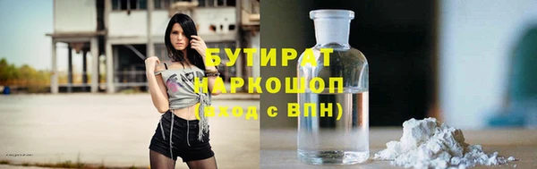 MDMA Богданович