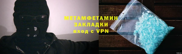 ALPHA PVP Белоозёрский