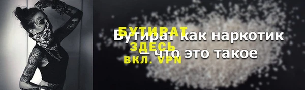 молекула духа Богородск