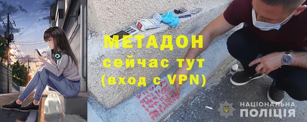 2c-b Богородицк