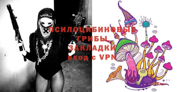 мефедрон мука Белокуриха