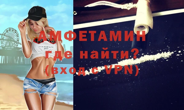 ALPHA PVP Белоозёрский