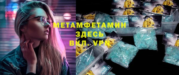 MDMA Богданович