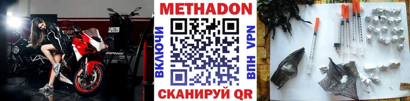 Метадон VHQ купить закладку Игарка