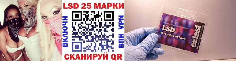 Марки 25I-NBOMe 1500мкг Игарка